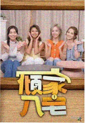 长风渡月茶戏细节解析配图