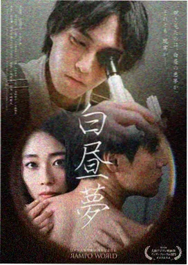 年代生活剧老厂区1987海报