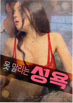 美食综艺奇妙夜食铺预告图